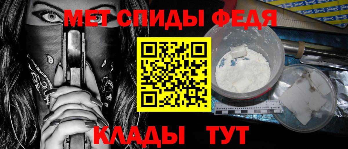 АМФЕТАМИН Premium Элиста
