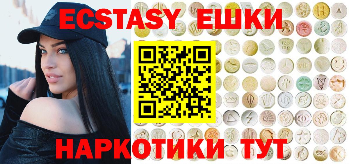 ЭКСТАЗИ Philipp Plein Элиста