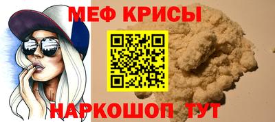 стафф Мариинск