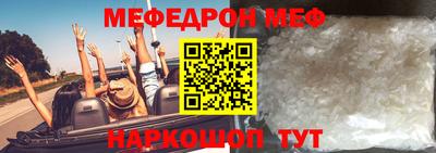 стафф Мариинск
