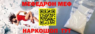 трава Малгобек