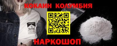 трава Малгобек