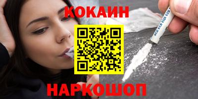 стафф Мариинск