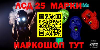 стафф Мариинск