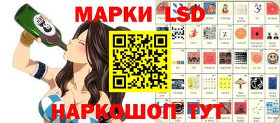 стафф Мариинск