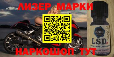 стафф Мариинск