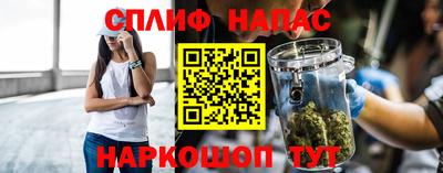 трава Малгобек