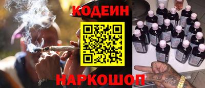 стафф Мариинск