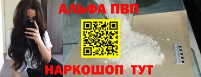 стафф Мариинск