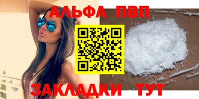 трава Малгобек