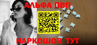 стафф Мариинск