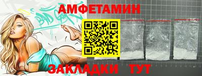 стафф Мариинск
