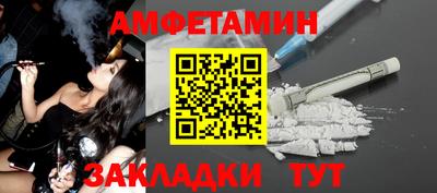 стафф Мариинск