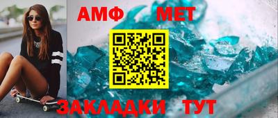 стафф Мариинск