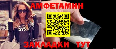 трава Малгобек