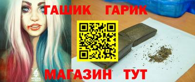 трава Малгобек