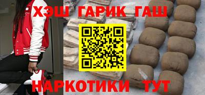 трава Малгобек