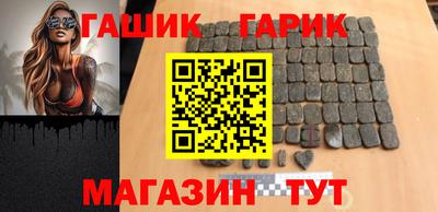 трава Малгобек