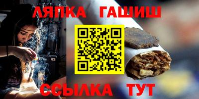 стафф Мариинск