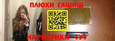 стафф Мариинск