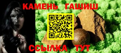 стафф Мариинск
