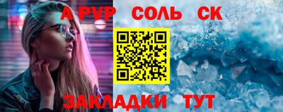трава Малгобек