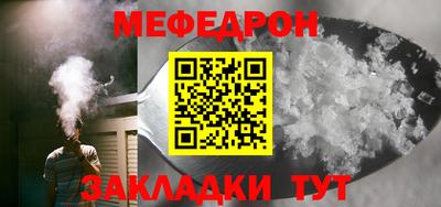 трава Малгобек