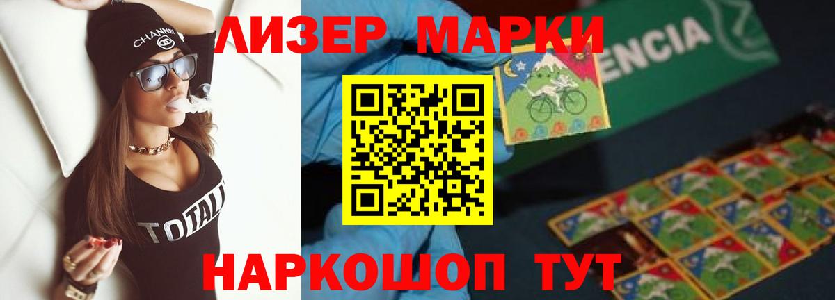 LSD-25 экстази ecstasy  Лсд 25 экстази  Элиста  Вход с VPN  Лсд 25 экстази кислота 