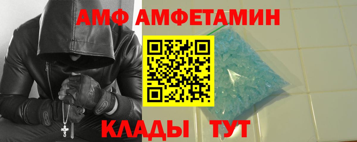 Метамфетамин витя  Вход с VPN  МЕТАМФЕТАМИН  Элиста 