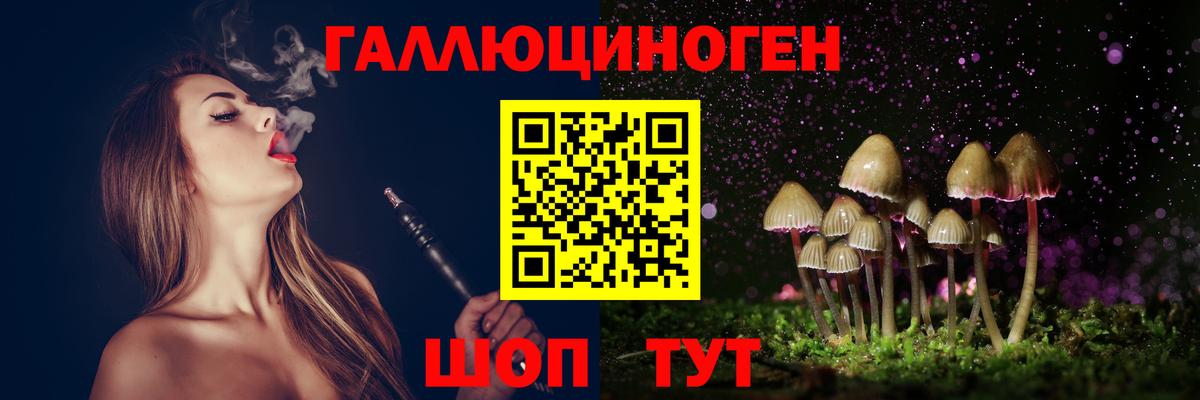 Галлюциногенные грибы мухоморы Элиста